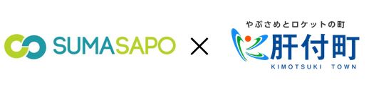 自治体施設の鍵管理をDX化！ 鹿児島県肝付町でIoTキーボックス「SKB